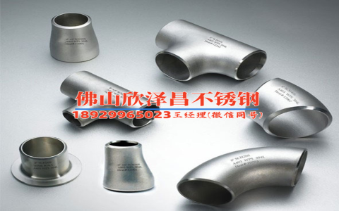 304不銹鋼管花灑直管(304不銹鋼管花灑直管：優(yōu)質(zhì)材料，高效體驗(yàn))